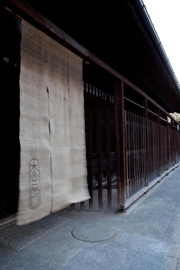 町宿枩邑machiyado Matsumura Kyoto Extérieur photo